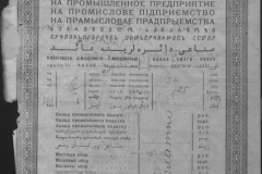 r0510-001-004-045