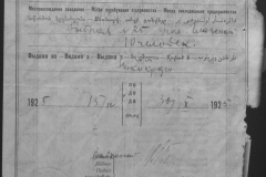r0510-001-004-046