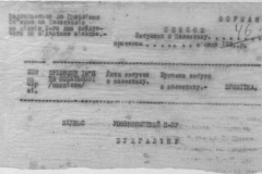 r0510-001-004-049