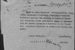 r0510-001-004-052