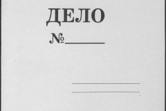 r0510-001-005-000-title