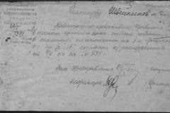 r0510-001-005-004