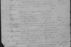 r0510-001-005-007