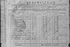 r0510-001-005-008