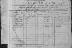 r0510-001-005-012