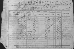 r0510-001-005-014