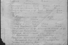 r0510-001-005-016