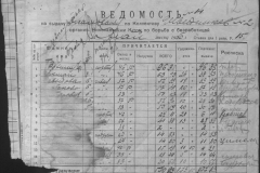 r0510-001-005-017