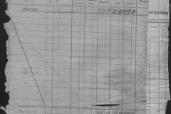 r0510-001-005-023