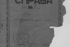 r0510-001-008-000-title