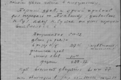 r0510-001-008-002
