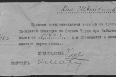 r0510-001-008-004