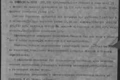 r0510-001-008-005