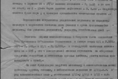 r0510-001-008-007