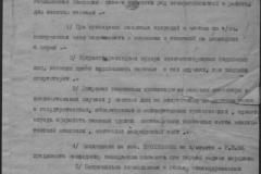 r0510-001-008-010