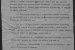 r0510-001-008-011