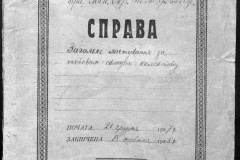r0510-001-009-000-title