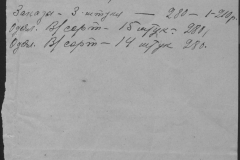 r0510-001-009-013