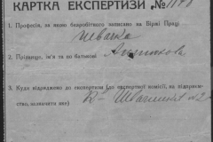 r0510-001-009-018