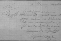 r0510-001-009-020