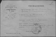 r0510-001-009-022