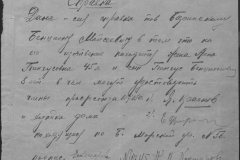 r0510-001-009-024