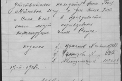 r0510-001-009-026