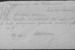 r0510-001-009-029