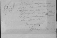 r0510-001-009-030