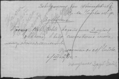 r0510-001-009-031