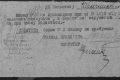 r0510-001-009-032