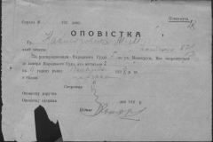 r0510-001-009-034