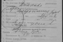 r0510-001-009-038
