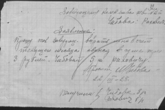r0510-001-009-039