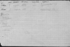 r0510-001-009-040