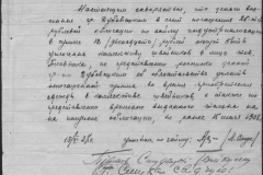 r0510-001-009-042