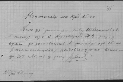 r0510-001-009-043