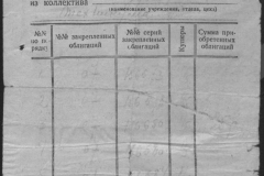 r0510-001-009-044