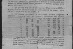 r0510-001-009-045