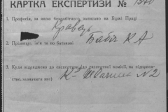 r0510-001-009-046