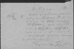 r0510-001-009-048