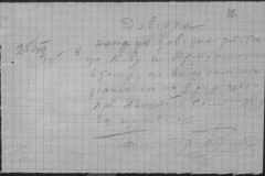 r0510-001-009-052