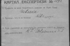 r0510-001-009-054