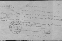 r0510-001-009-057
