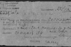 r0510-001-009-059