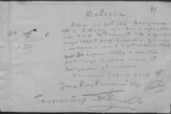 r0510-001-009-060