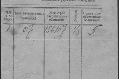 r0510-001-009-068