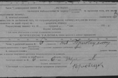 r0510-001-009-077