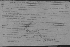 r0510-001-009-079