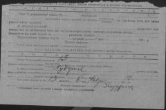 r0510-001-009-080